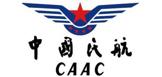 中国民用航空局飞行标准司.jpg 中国民用航空局飞行标准司.jpg