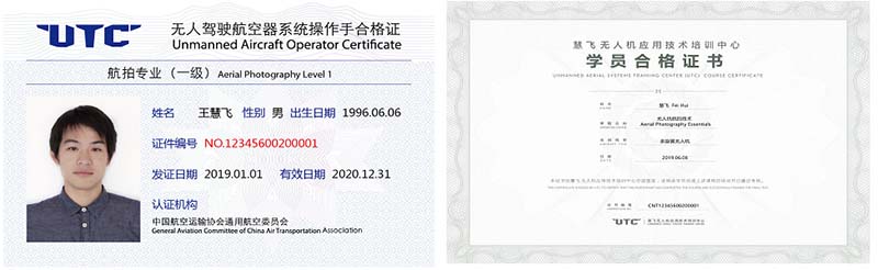 南京UTC无人机航拍培训.jpg 南京UTC无人机航拍培训.jpg