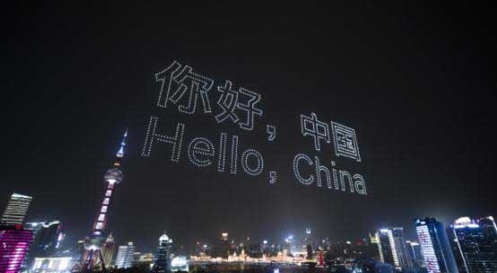 南京无人机表演公司.jpg