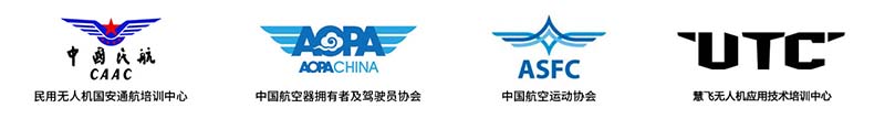 AOPA、ASFC、UTC无人机驾驶证书的区别.jpg AOPA、ASFC、UTC无人机驾驶证书的区别.jpg
