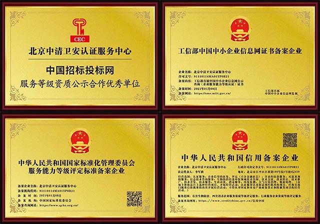 无人机应急救援保障企业服务能力等级资质证书公示网站.jpg 无人机应急救援保障企业服务能力等级资质证书公示网站.jpg