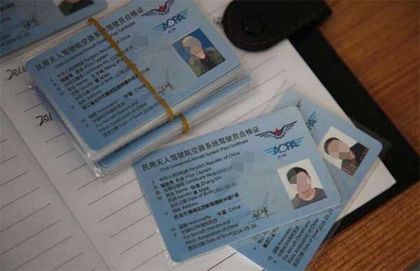 南京无人机培训.jpg 南京无人机培训.jpg
