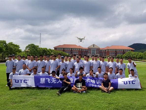 你南京UTC无人机航拍培训.jpg 你南京UTC无人机航拍培训.jpg